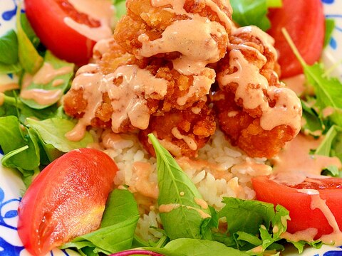 野菜もとれる！鶏揚げ丼　〜オーロラソースがけ〜